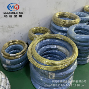 C2680�S�~�������~���S�~�z�S�b�~�z0.05 0.1 0.15mm����S�~����