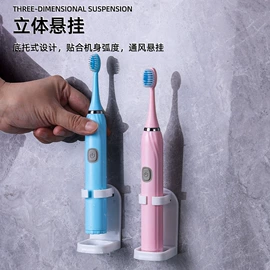 肥皂盒/架;冰格;牙签、牙线