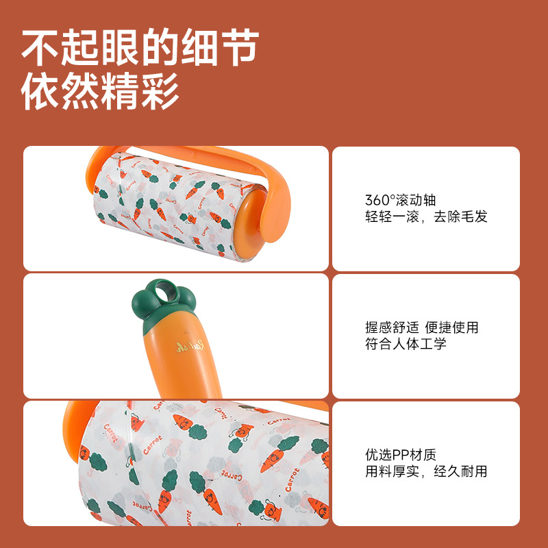 Nuevo producto Dispositivo de depilación pegajosa de zanahoria, eliminación de polvo, reemplazo de lana pegajosa, rodillo de rollo de papel, cepillo de depilación pegajosa push-pull