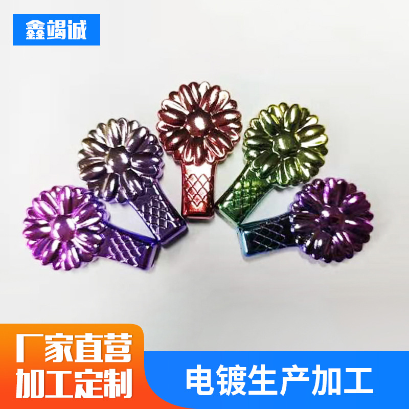 塑胶电镀加工ABS功能件水电镀光铬UV真空电镀开瓶器塑料电镀镀膜