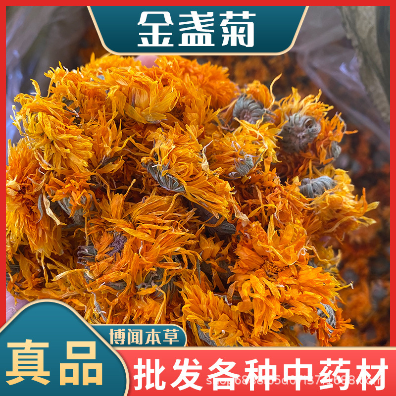 Wholesale Chicken Coop Herbs Calendula Marigold Calendula Dried Flowers Chrysanthemum Cosmetics Pet Supplies Foreign Trade Orders