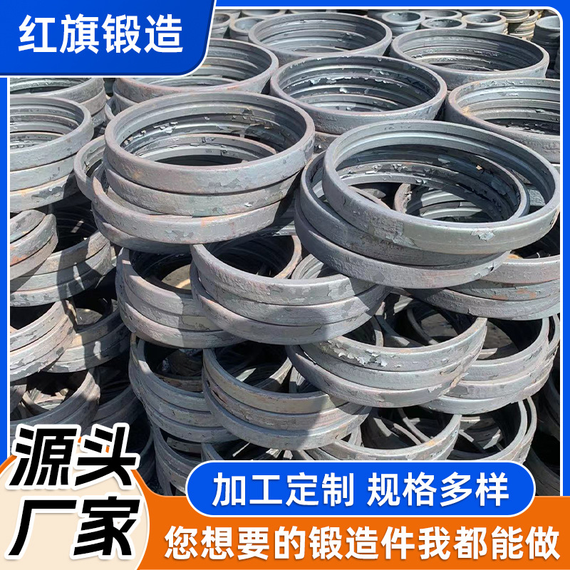 轴承套圈锻件加工锻造件 非标轴承锻造毛坯圆形锻造圈来图加工