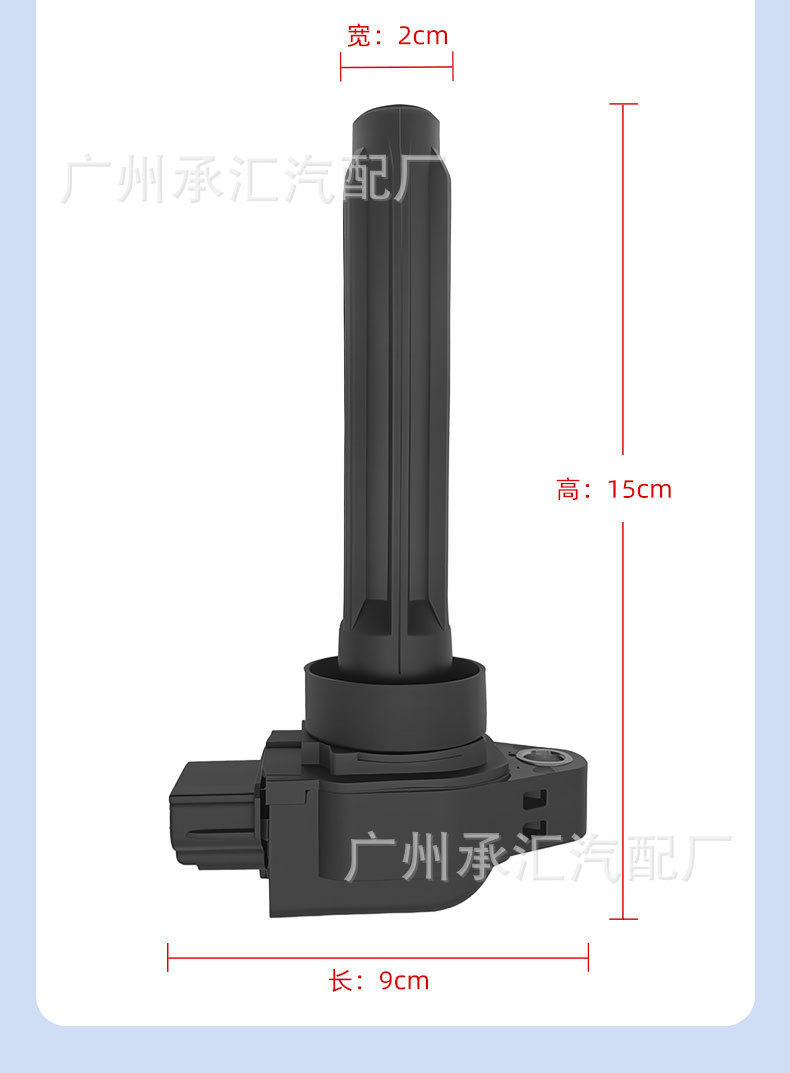 1832A080 Is Suitable for Mitsubishi Eclipse Cross Xpander Eclipse Cross Car High-Voltage Ignition Coil