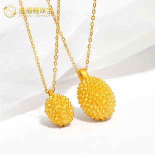 Pure Gold 999 Durian Pendant Women's Gold Fruit Durian Forget to Return 3D Hard Gold Couple Necklace Live Drainage Wholesale