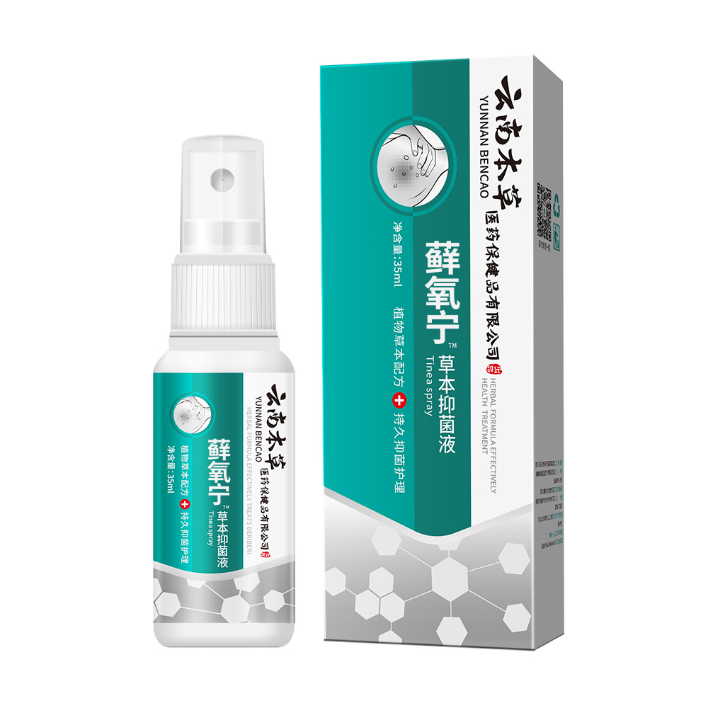 Ma Rens Tang Yunnan Herbal Fresh Itch Ning Spray Foot Odor Spray Skin Care Cream Antibacterial Liquid Wholesale