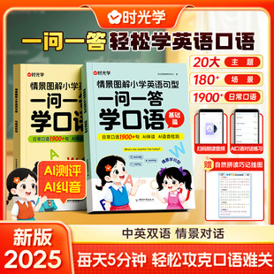 �龰�D��С�WӢ�Z����һ��һ���W���ZӢ�Z�龰��Ԓ�ճ�����Ӣ�ĕ�