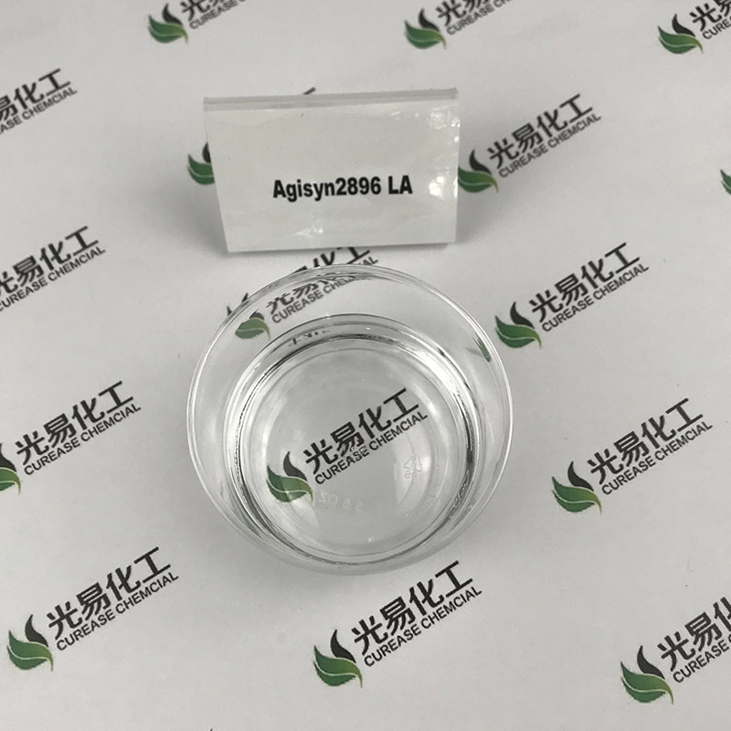 ��˼��LA����2896 UV���Ƽ� �¹����ϩ����2156-97-0