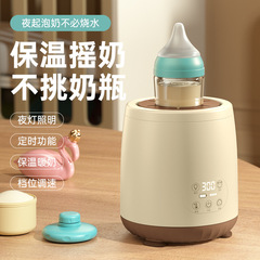 母婴摇奶器保温温奶器奶瓶恒温智能婴儿无线充电暖奶器智能恒温