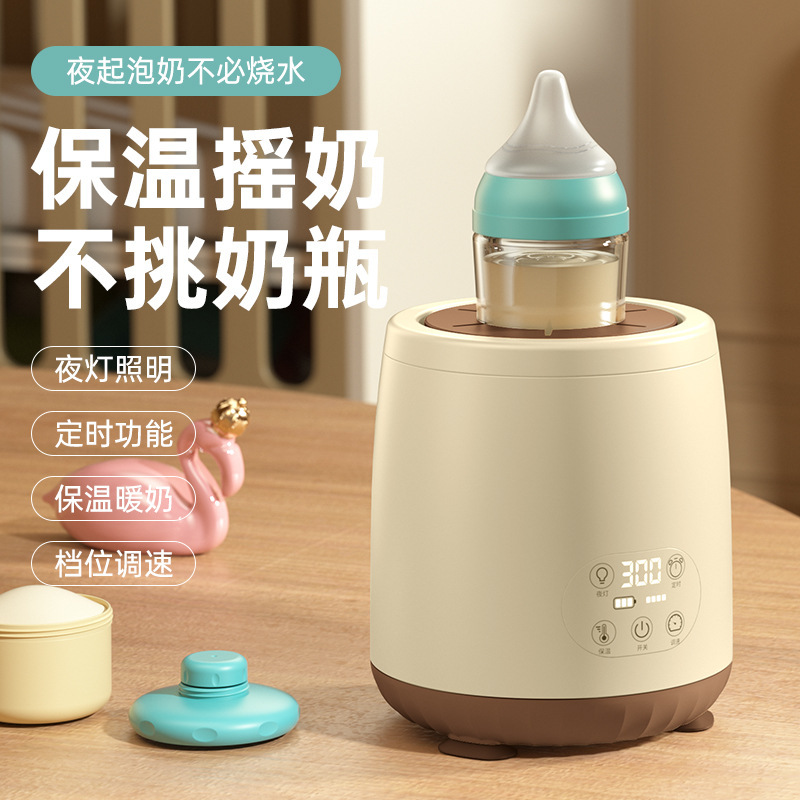 母婴摇奶器保温温奶器奶瓶恒温智能婴儿无线充电暖奶器智能恒温|undefined