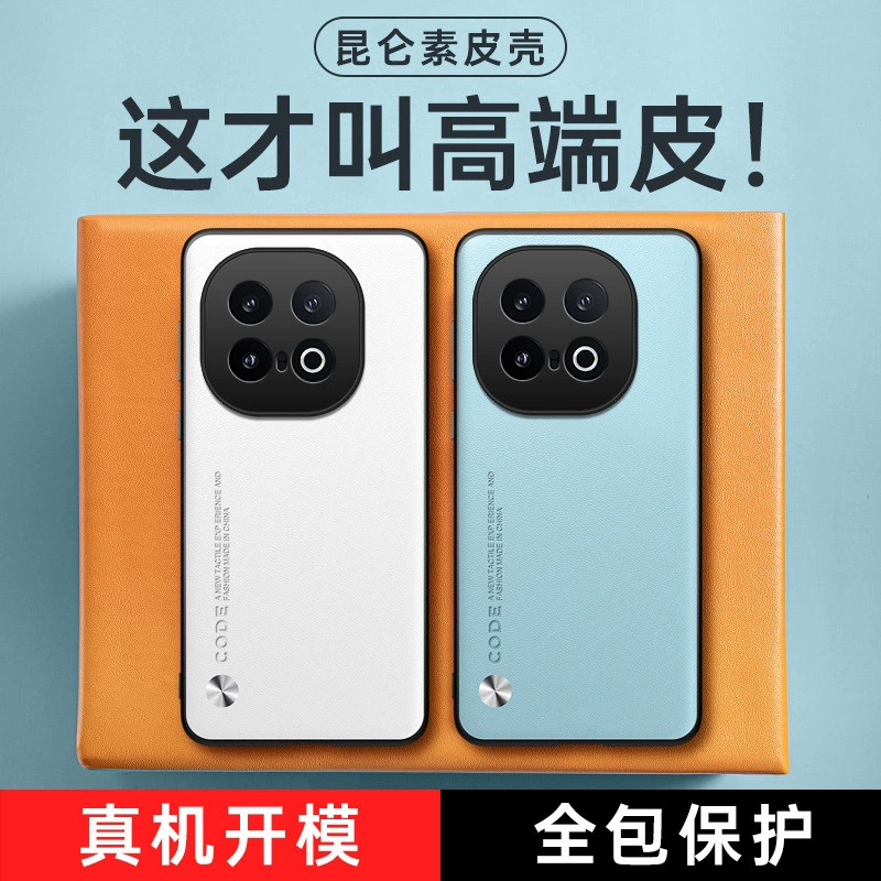 Совместимый чехол для телефона, защитный чехол, Z10, защита от падений, 10, 10 pro+