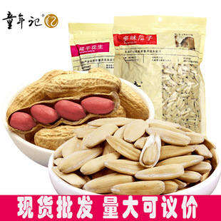 花瓜子圖片 海量高清花瓜子圖片大全 阿里巴巴