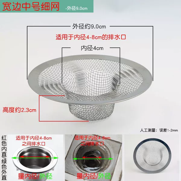 9 cm straw hat filter