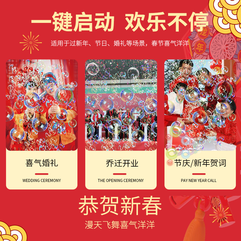 New Year Fireworks, Firecrackers, Bubble Machine, 20-Hole Lighted Music Handheld Bubble Machine, Popular Festival Goods Toys for Street Stalls and Tourist Attractions