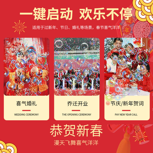 New Year Fireworks, Firecrackers, Bubble Machine, 20-Hole Lighted Music Handheld Bubble Machine, Popular Festival Goods Toys for Street Stalls and Tourist Attractions