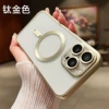 Electroplating matte essence hole magnetic suction [gold]
