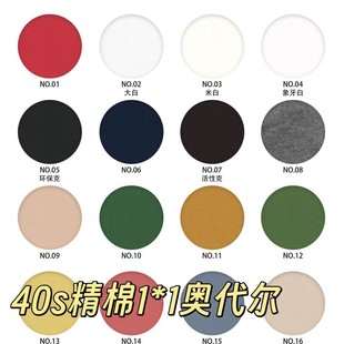 40s���ފW����1*1�_�y�� 180g 210gȫ���_�y����T������