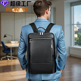 男士公文包;男士胸包;男士单肩包