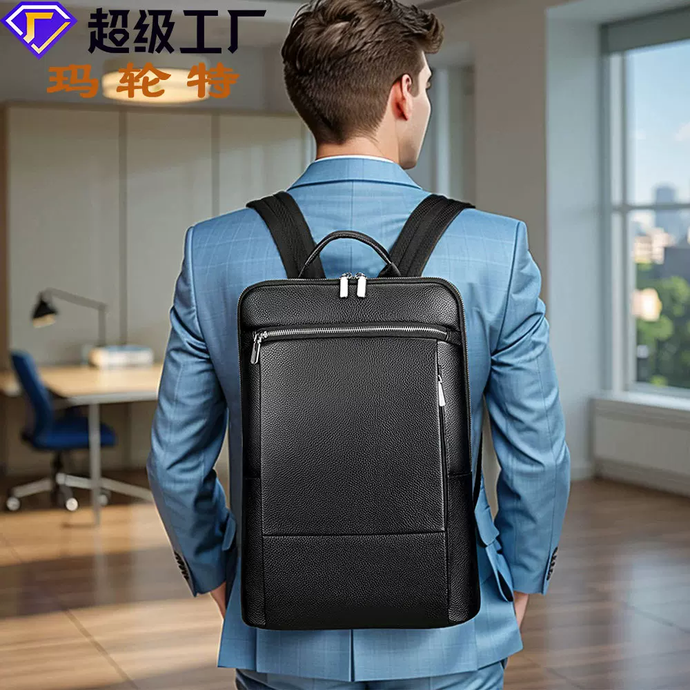 玛轮特头层牛皮双肩包男真皮背包休闲旅行书包潮流大容量电脑背包