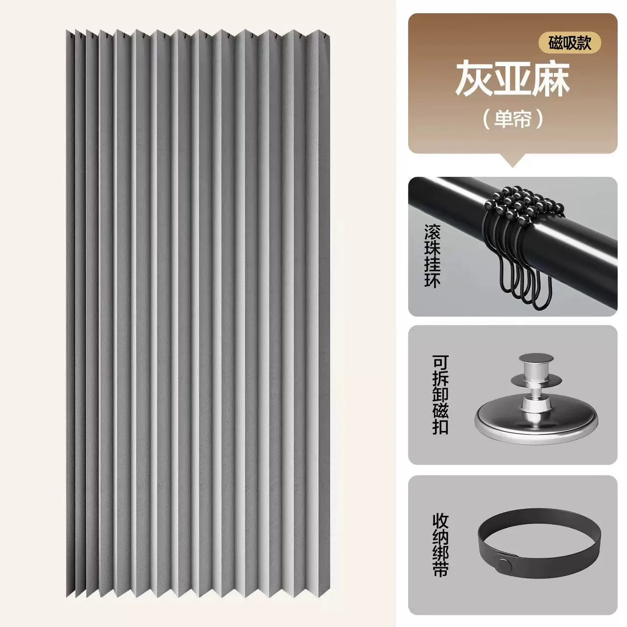 Waterproof invisible curtain wet and dry separation, increased thickness