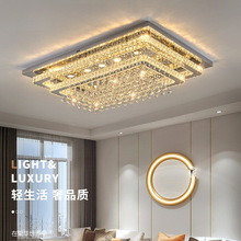 轻奢水晶灯客厅吸顶灯主灯简约现代大气长方形家用大厅主卧室灯具
