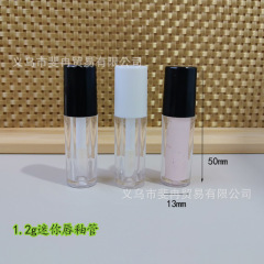 迷你DIY包材唇釉唇蜜膏高档液体口红空管塑料透明圆形黑盖唇彩管