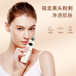 Cross-Border Electric Blackhead Suction Device, Home Beauty Device, Facial Pore Cleaning Device, Blackhead and Acne Removal Device, Small Bubble Cleaning Device