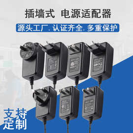 跨境专供5v电源适配器6v9v12v15v18v20v24v充电器1a2a3a4a电源线