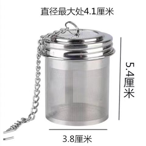 蓋付き304ステンレス円柱形フィルター茶漏れ茶葉フィルターキッチンスープ味宝大量スポット|undefined