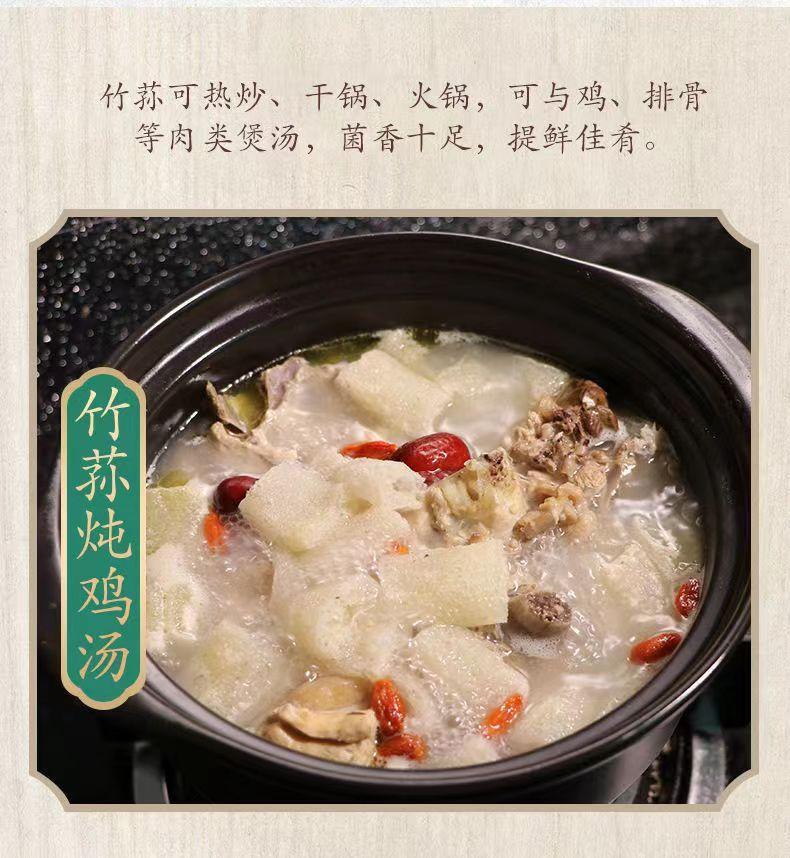 Dried Bamboo Fungus Zhu Sun 100g Sun Dried Mushroom for Soup and Broth in use