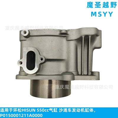 Cylinder Atv Engine – Cylinder and parts