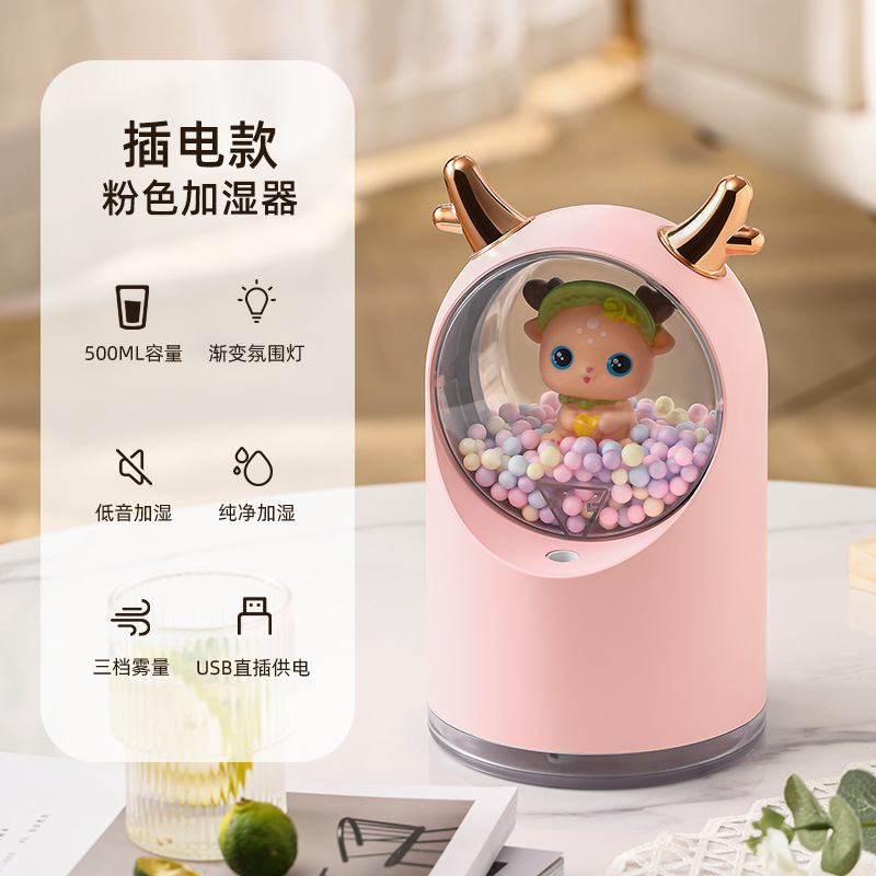 새끼 사슴 가습기 핑크