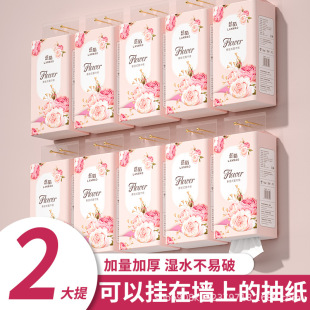 Hanging Toilet Paper Household Paper Towel 2 Hanging Paper Drawable Toilet Paper Napkin Wholesale