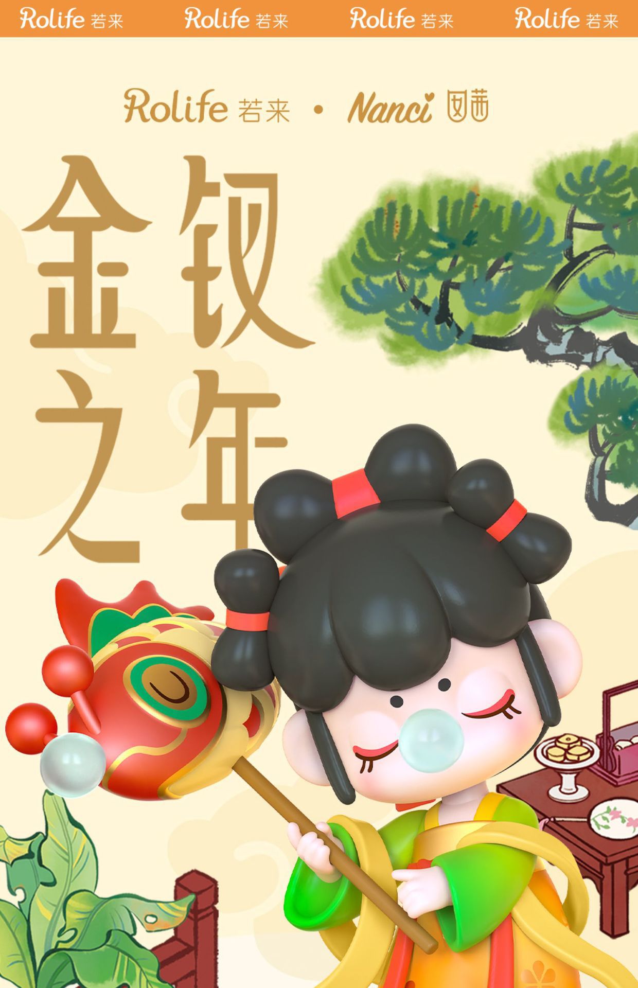 详情图