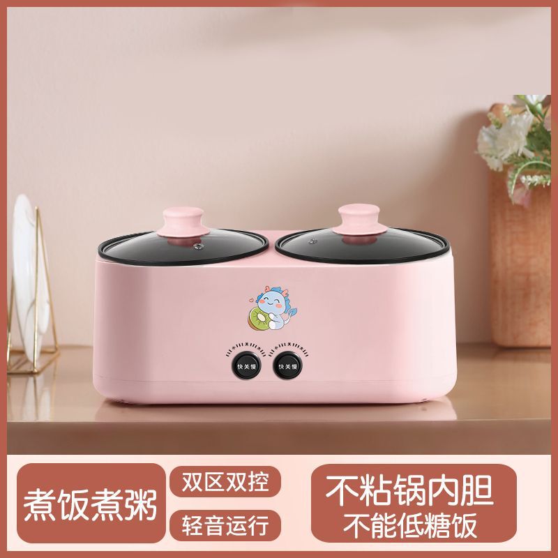 德国双胆电饭煲全自动电煮锅电饭煲鸳鸯电热火锅蒸煮电炒锅电热锅|undefined