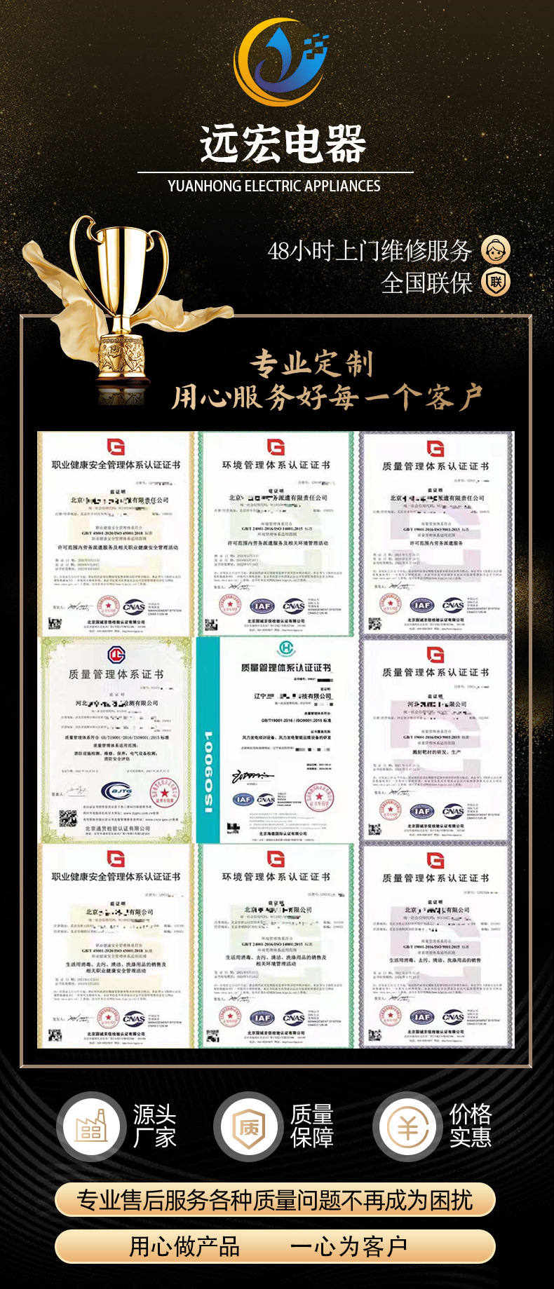 详情_首图.jpg