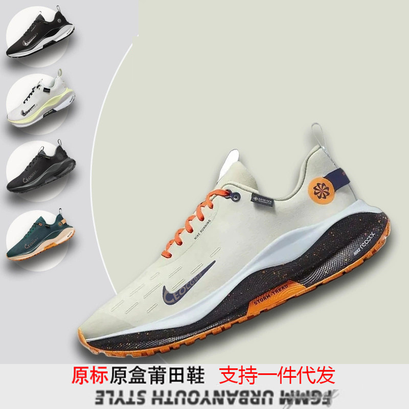 Putian Aj Men's Shoes Reactx Women's Shoes Zoom Functional Style Infinity Marathon Run4 Nikel Official Running Shoes