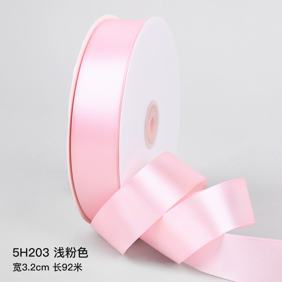 Bonos productos de horneado rosa pálido decoración de cinta envasado cinta caja de regalo ramo florista cumpleaños DIY cinta de seda