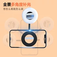 Magnetic Pocket Fill Light, Handheld Phone Lamp, USB-C Rechargeable, 2500–8500K