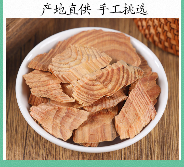 Wild Pine Knot Song Jie 500g Dried Pinus Resin Wood Traditional TCM Decoction Herb specifications