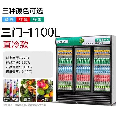 Vitrina de bebidas y cerveza Gabinete comercial de refrigeración y conservación de alimentos frescos Congelador vertical de frutas y verduras Tienda de conveniencia Refrigerador de puerta simple y doble