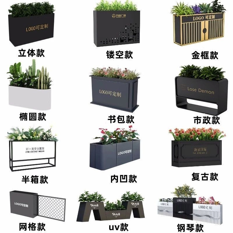 Outdoor stainless steel flower box combination flower stand flower pond partition fence flower bed outdoor sales department flower pot flower box Outdoor stainless steel flower box combination flower stand flower pond partition fence flower bed outdoor sales department flower pot flower box