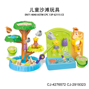 �羳��ͯɳ����������Ց���ɳ����ˮ��̖ɳ������ˮ��ɳ���b���l