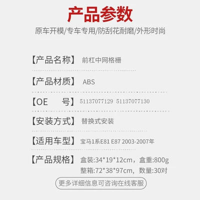 Black Front Bumper Double Line – Zhongwang