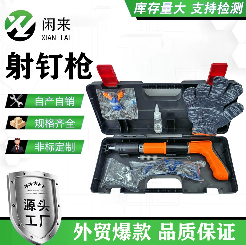 Внешняя торговля оптовый гвоздь пистолет мини-гвоздь один гвоздь пистолет штифта инструмент украшения мини потолок артефакт гвоздь пистолет