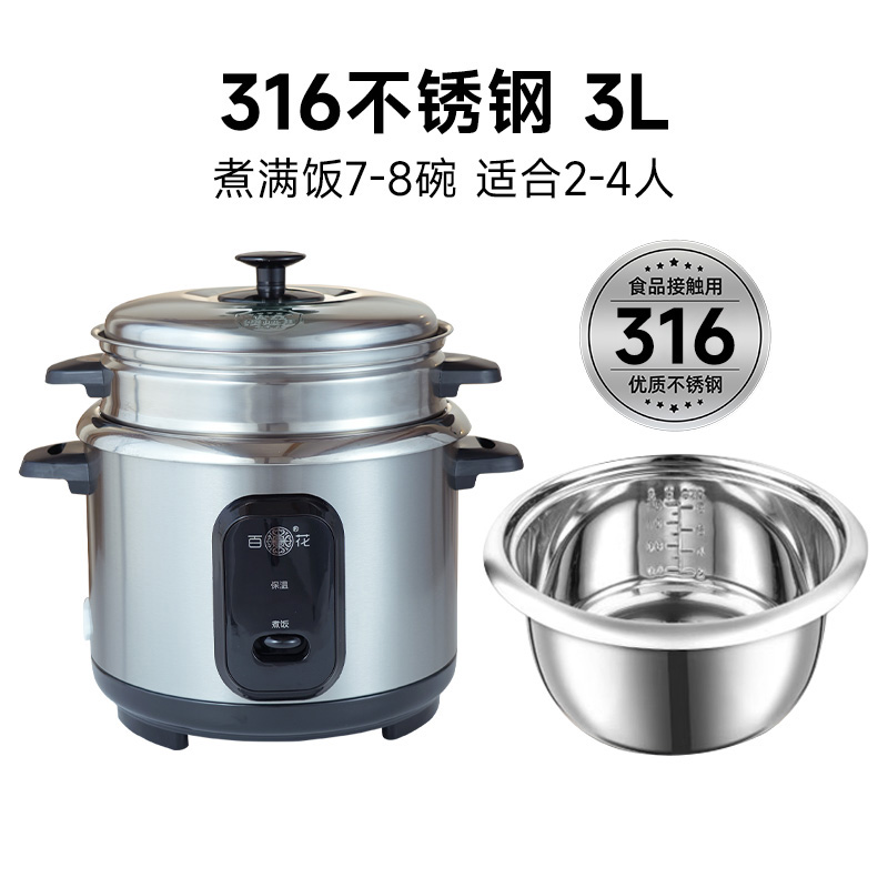 3L316 스테인레스 스틸(2~4인) 참고(구멍이 없는 냄비 귀)
