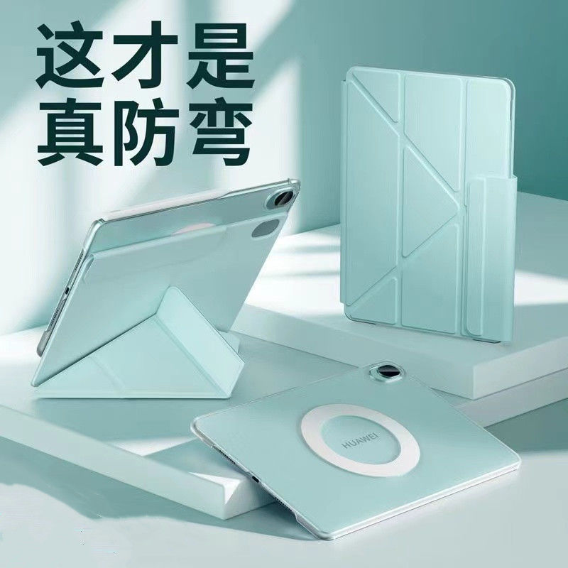 Applicable to matepad 11.5s protective sleeve soft light flat sleeve Y-shaped PC rotating 2024 magnetic active version