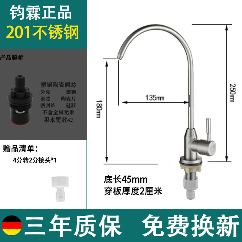 工場直売浄水器蛇口厨房家庭用のガチョウの首のきれいな蛇口はまっすぐに水を飲んで野菜のたらいを洗います。|undefined