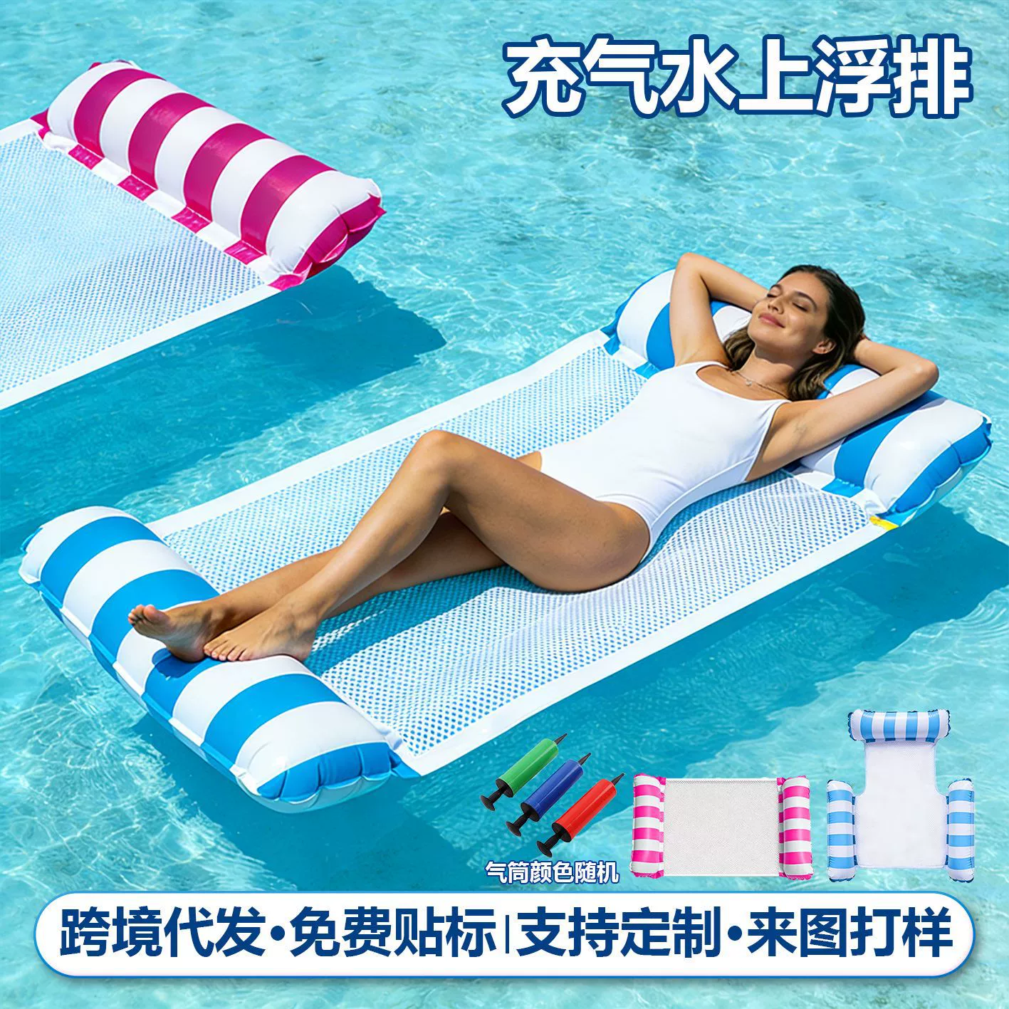 Надувной плотик для воды, двухтрубный надувной матрас, складной водный гамак, игрушка для игр на воде для детей и взрослых, шезлонг.