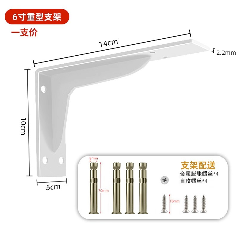 重型三角サポートフレーム吊り下げテレビキャビネット荷重ブラケット壁机仕切り板固定置物ブラケット角鉄|undefined