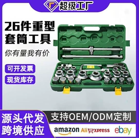 其他维护工具;千斤顶;机修组合工具